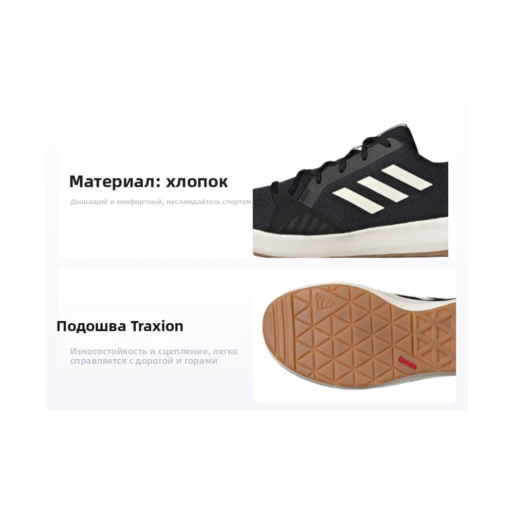 Adidas Terrex Boat 'G26530' Мужские