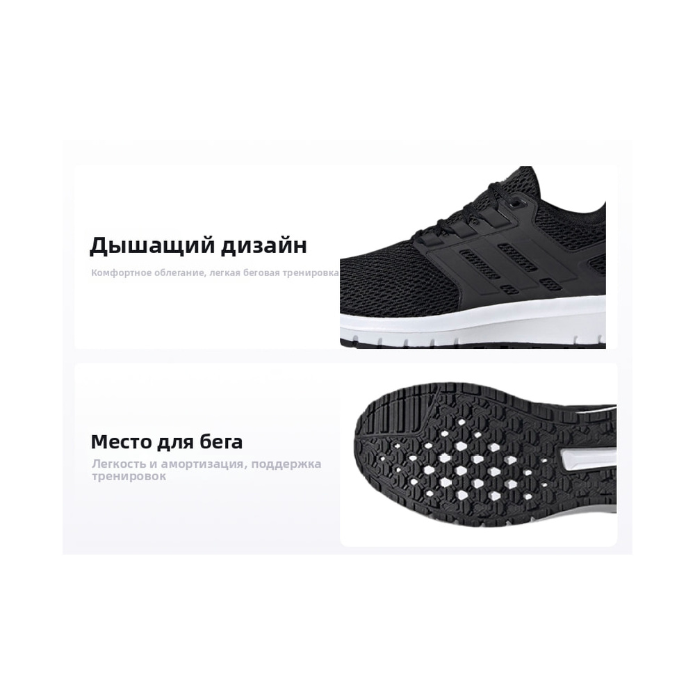 Adidas Ult '38⅓' Мужские