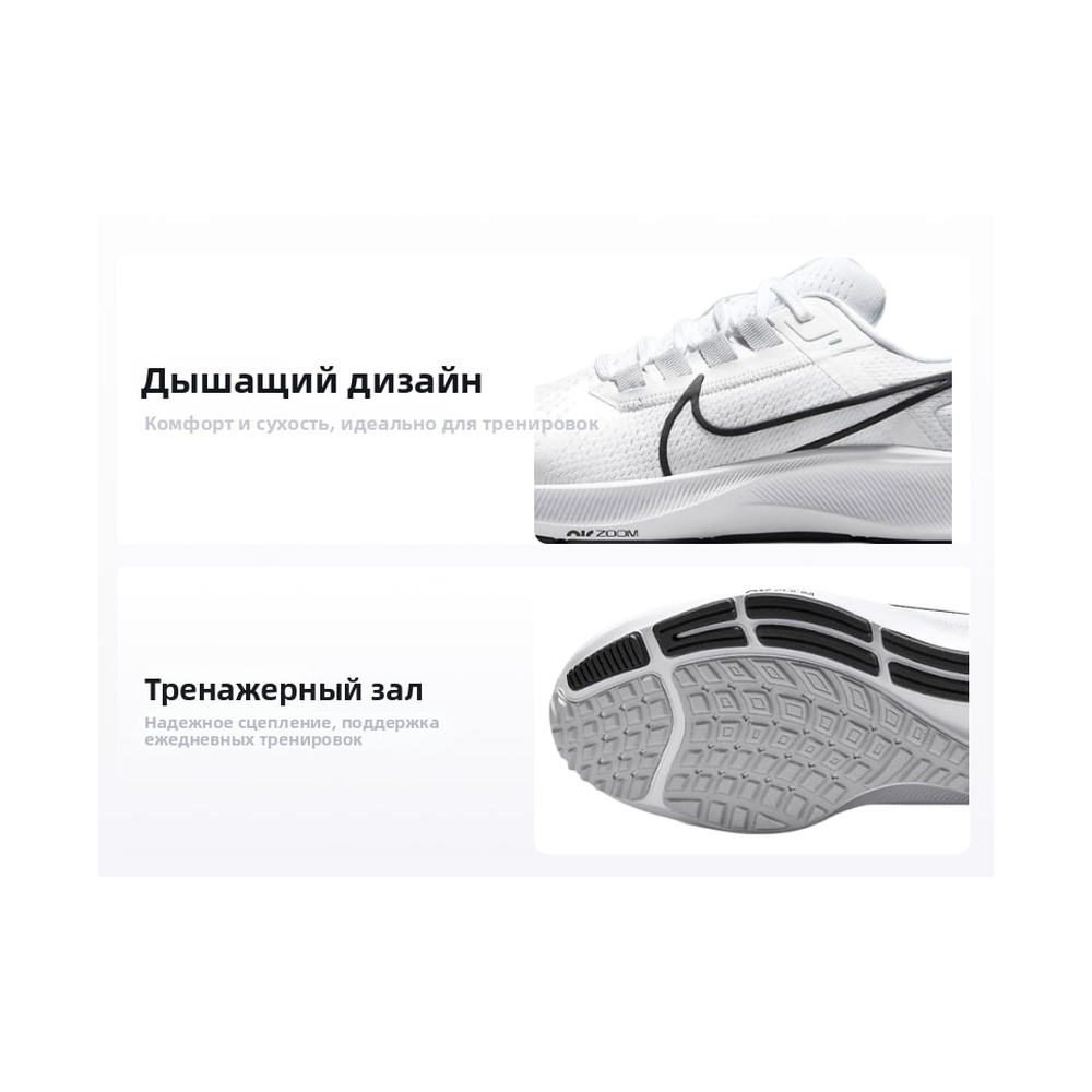 Nike Pegasus 38 'Lime Blast' Мужские