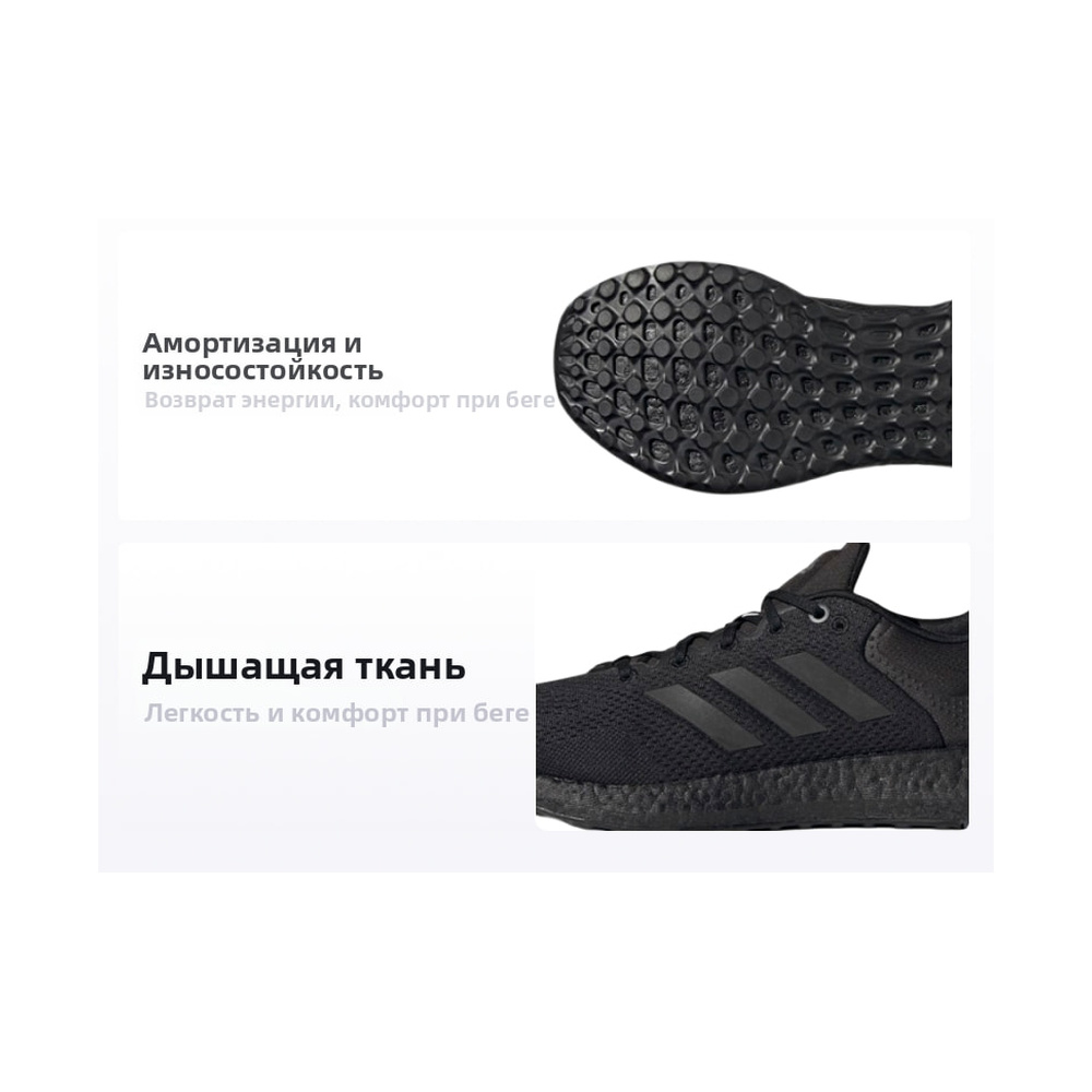 Adidas Pure Boost 21 'Pureboost Black' Мужские