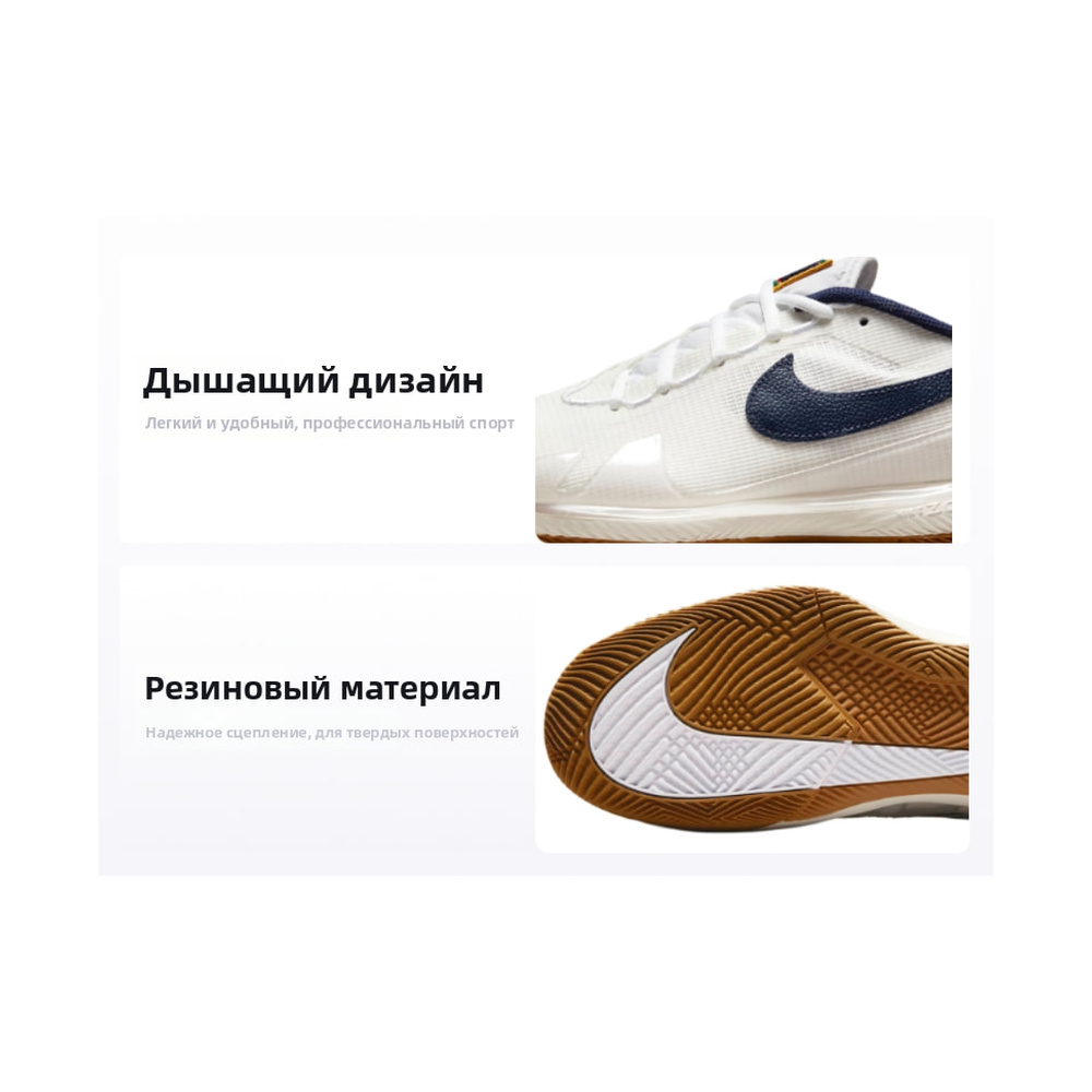 Nike Air Zoom Vapor Pro 'Sail / Soft Pearl / Arctic Orange' Мужские