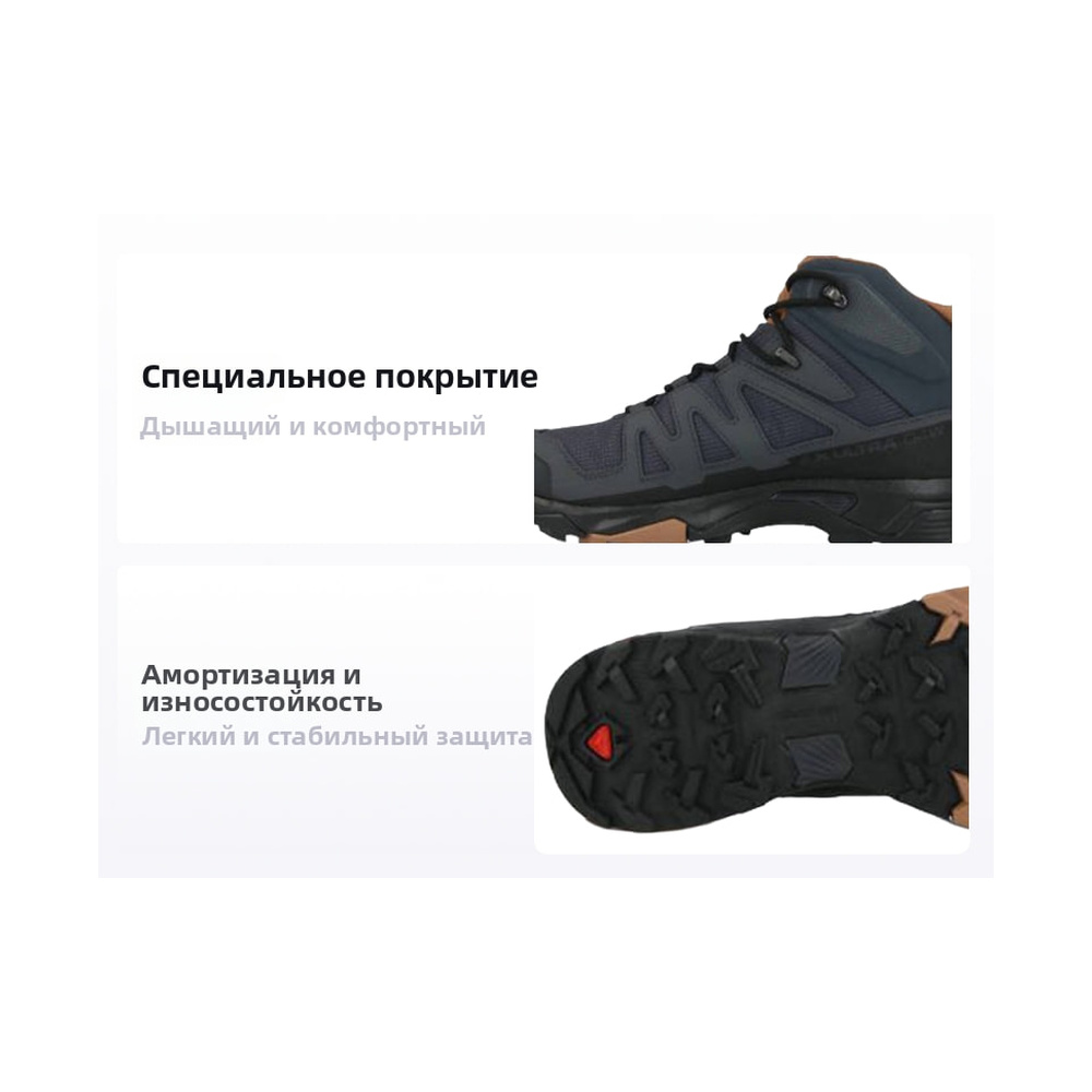 Salomon X Ultra 4 'Black / Brown GTX' Женские