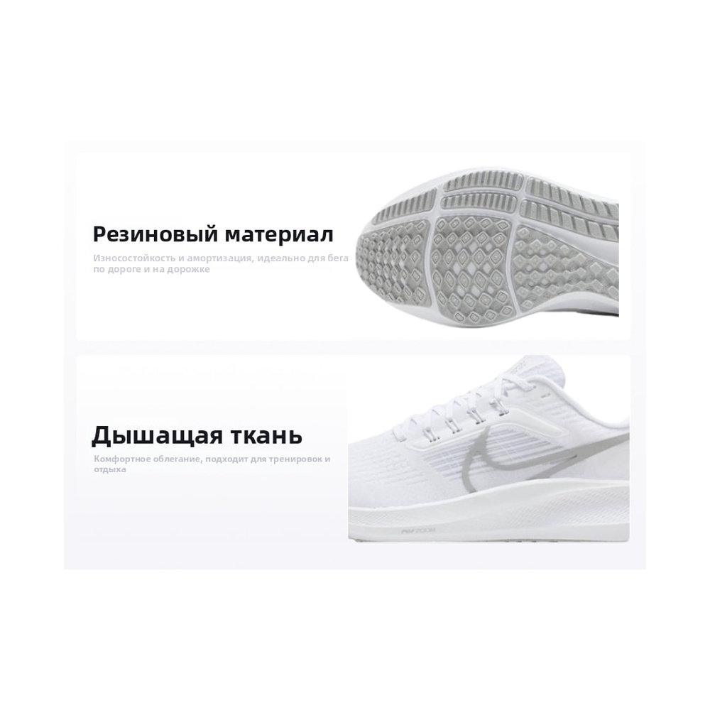 Nike Air Zoom Pegasus 39 'Tumbled Grey / Flat Silver / Heather / Black' Женские