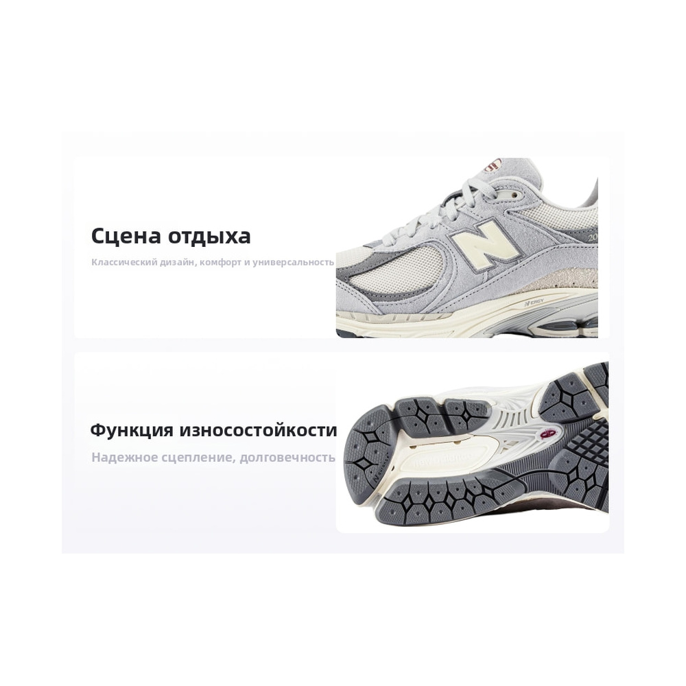 New Balance 2002R 'Lunar Year Concrete' Мужские