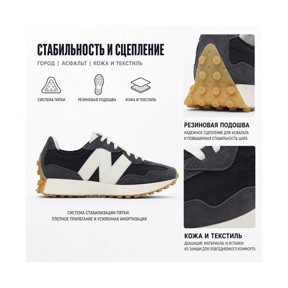 New Balance 327 'Multicolor' Мужские
