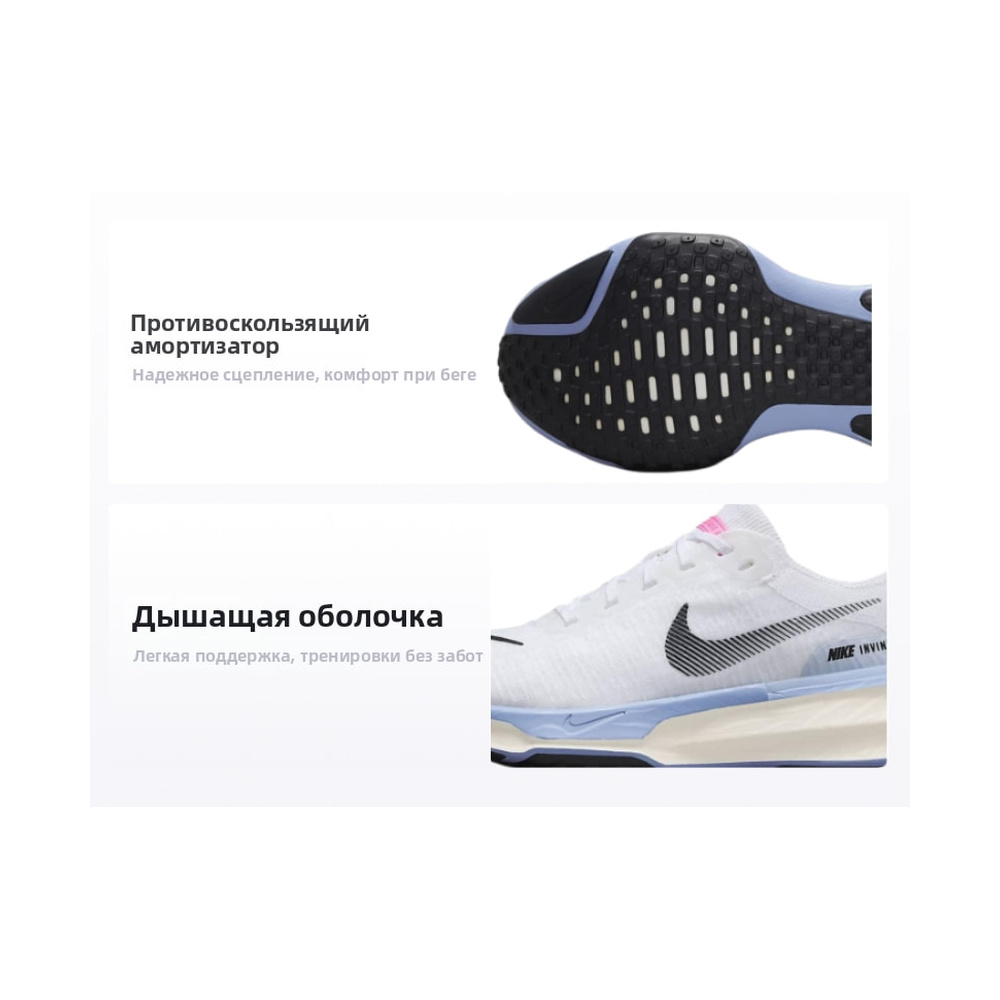 Nike Invincible 3 'Game Royal / White' Мужские