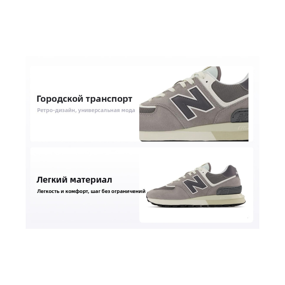 New Balance 574 'Marblehead Castlerock' Мужские