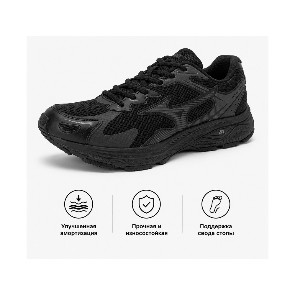 Mizuno Racer S 'Black' Мужские