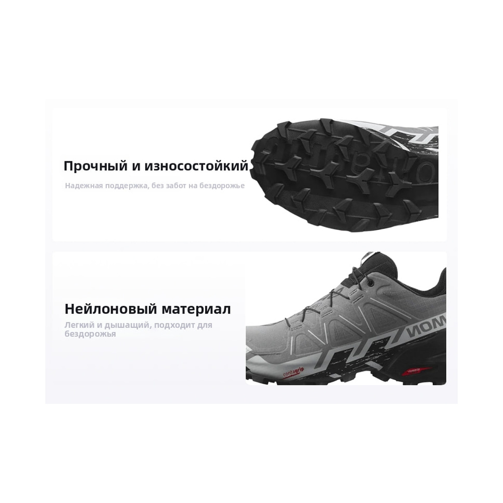 Salomon Speedcross 6 'Quiet Shade / Black / Pearl Blue' Мужские