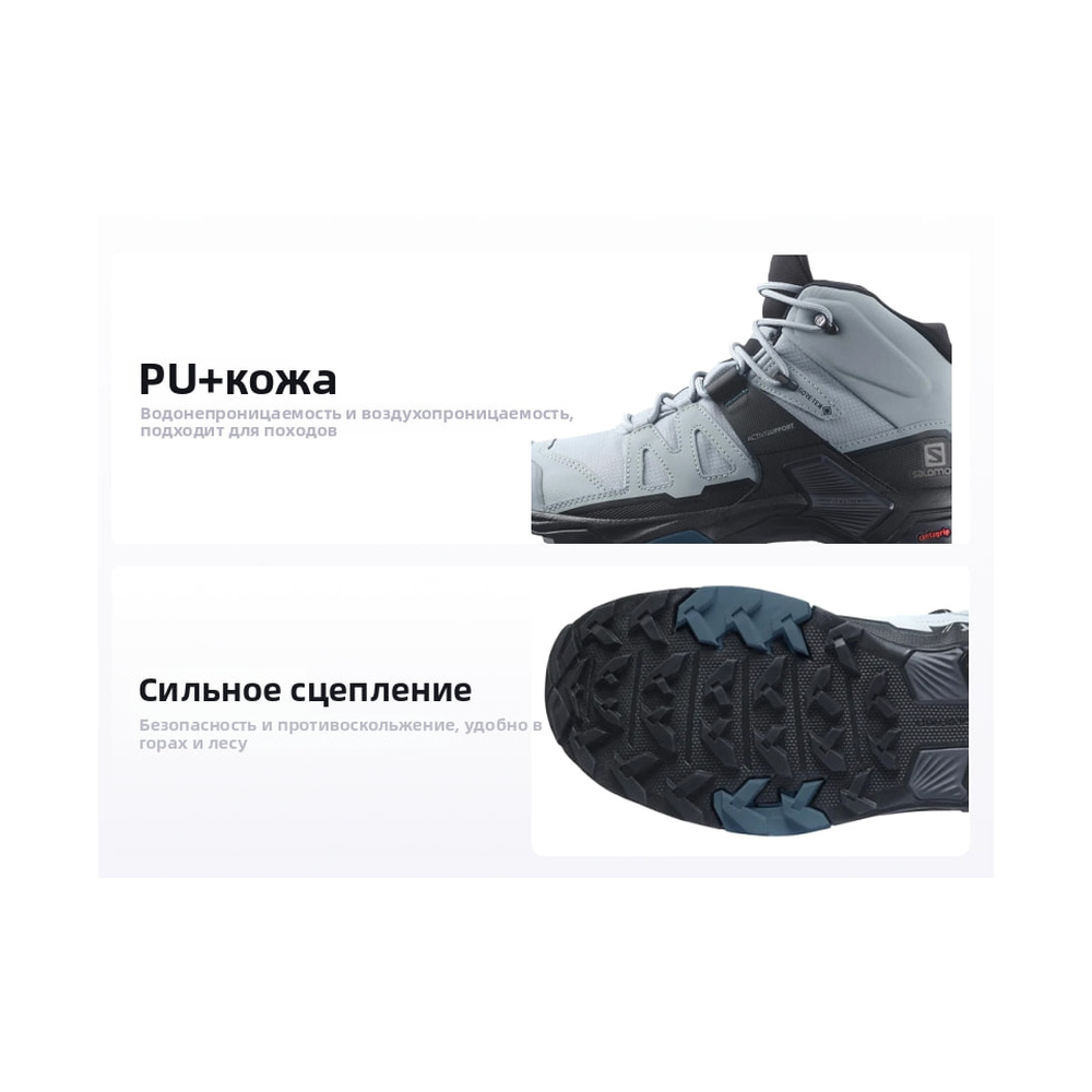 Salomon X Ultra 4 'Quarry / Black / Legion Blue' Женские