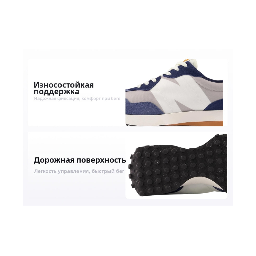 New Balance 327 'Multicolor' Мужские