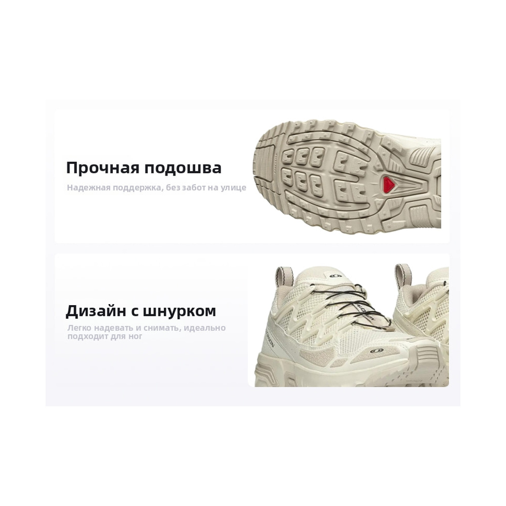 Salomon Acs+og 'Acs Pro Cut' Мужские