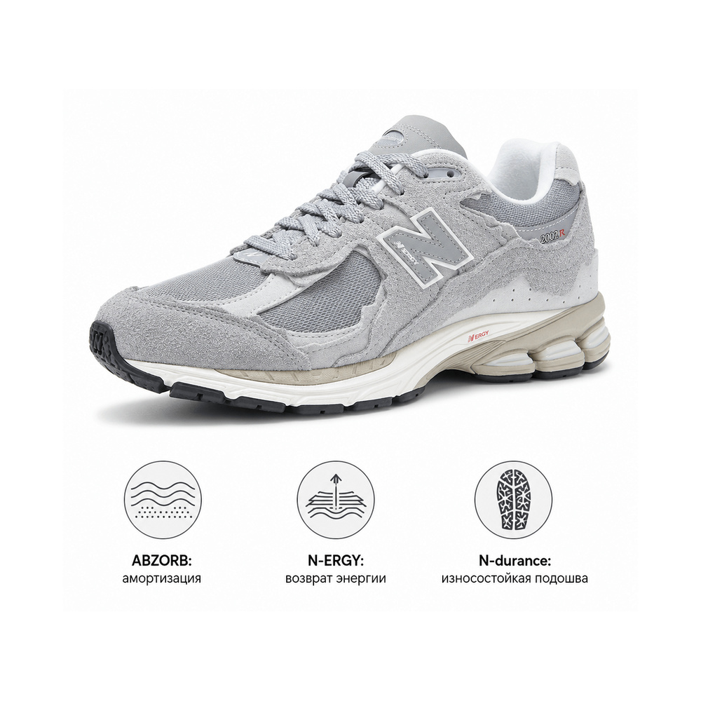 New Balance 2002R 'Aluminum' Мужские