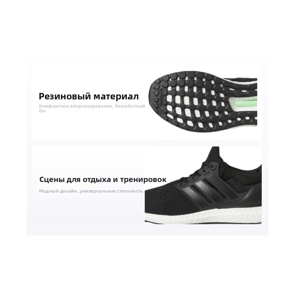 Adidas Ultraboost 1.0 'HQ4201' Мужские
