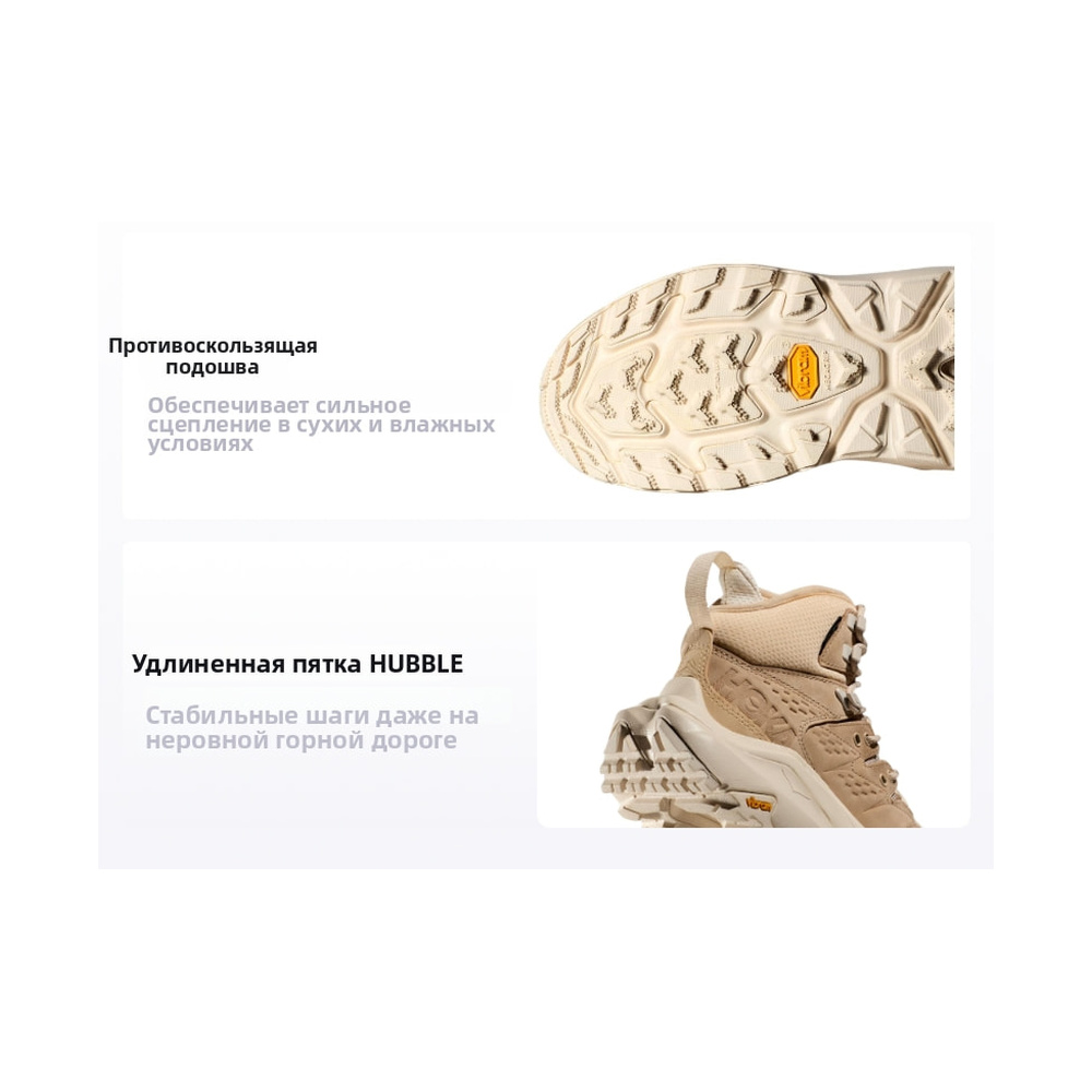 Hoka One Kaha 2 '34⅓' Мужские