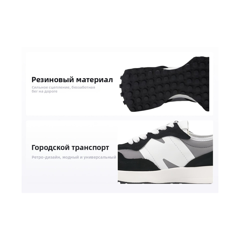 New Balance 327 'Multicolor' Мужские