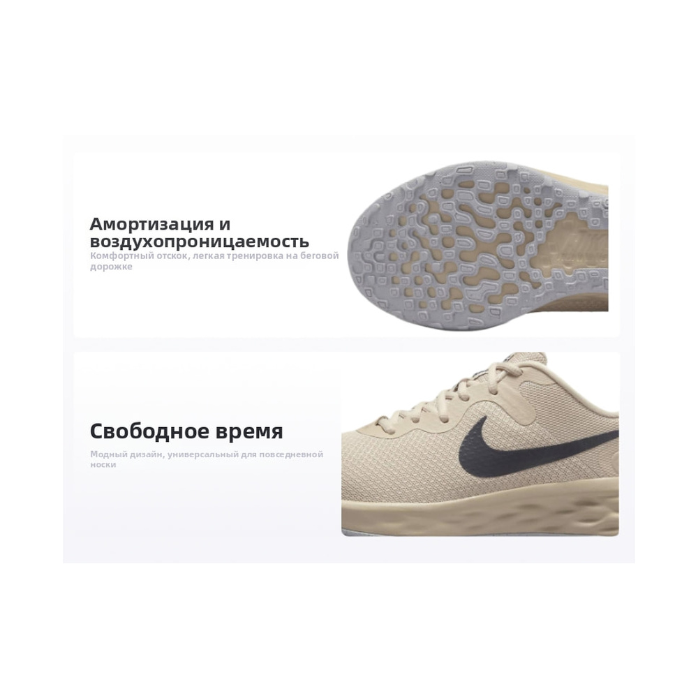 Nike Revolution 6 'White / Platinum Tint / White' Мужские