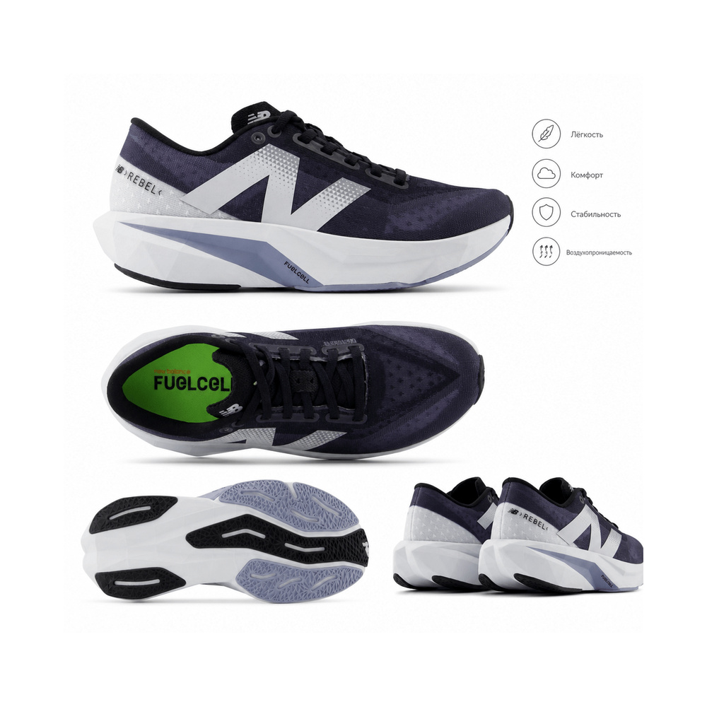 New Balance Rebel V4 'Fuelcell Graphite' Женские