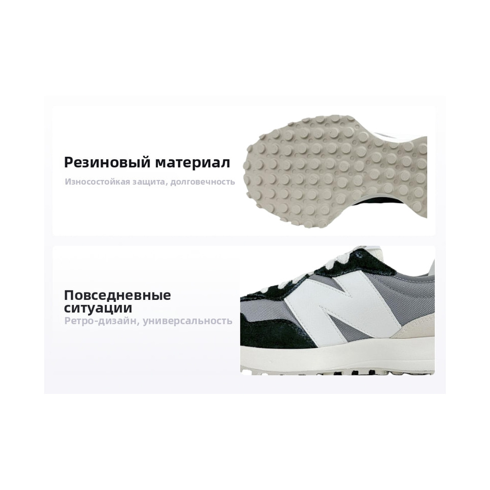 New Balance 327 'Multicolor' Мужские