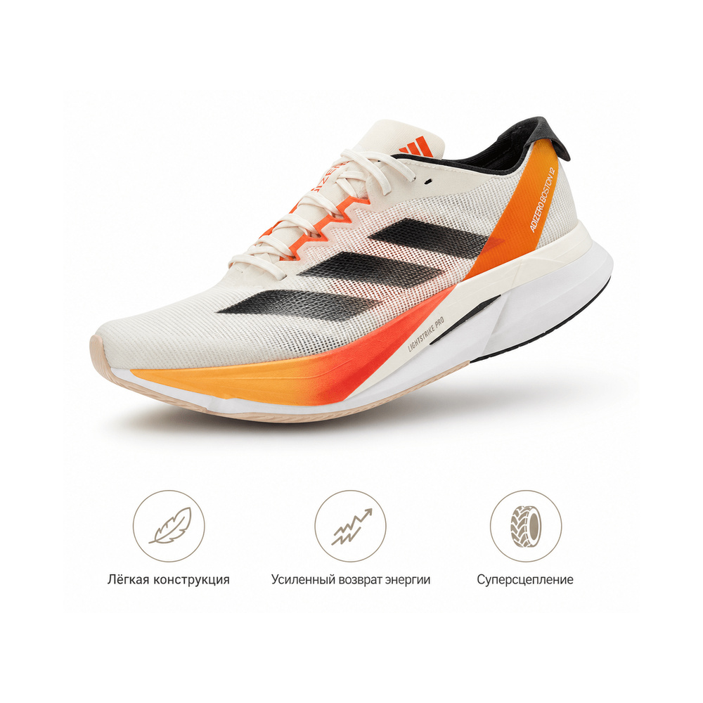 Adidas Adizero Boston 12 'Ivory Black Red' Мужские