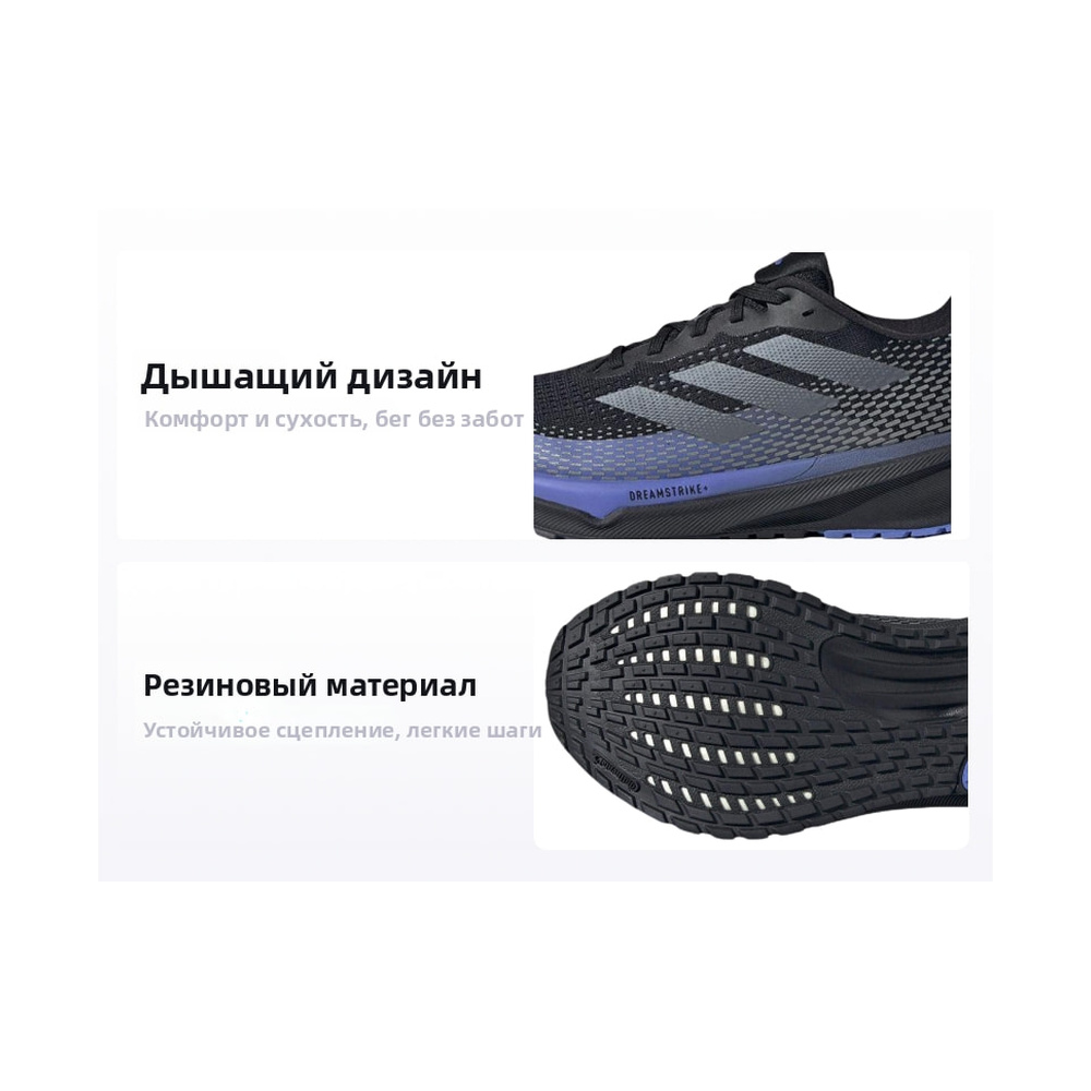 Adidas Supernova 'Gore Tex Black Purple Blue' Мужские