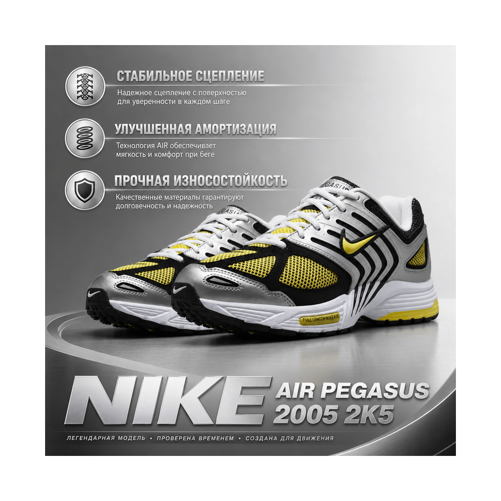 Nike Air Pegasus 2005 'Light Violet Ore / Black' Мужские