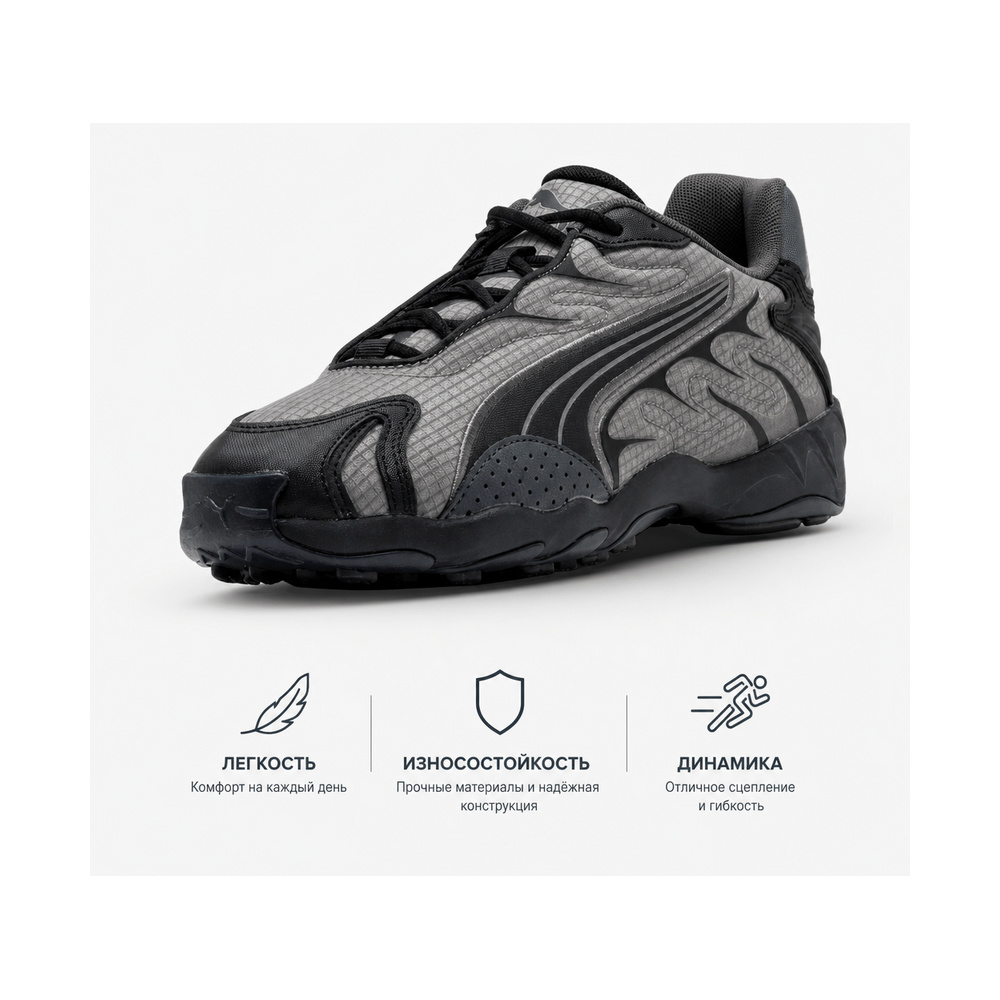 Puma Inhale 'Essentials Shadow Grey' Мужские