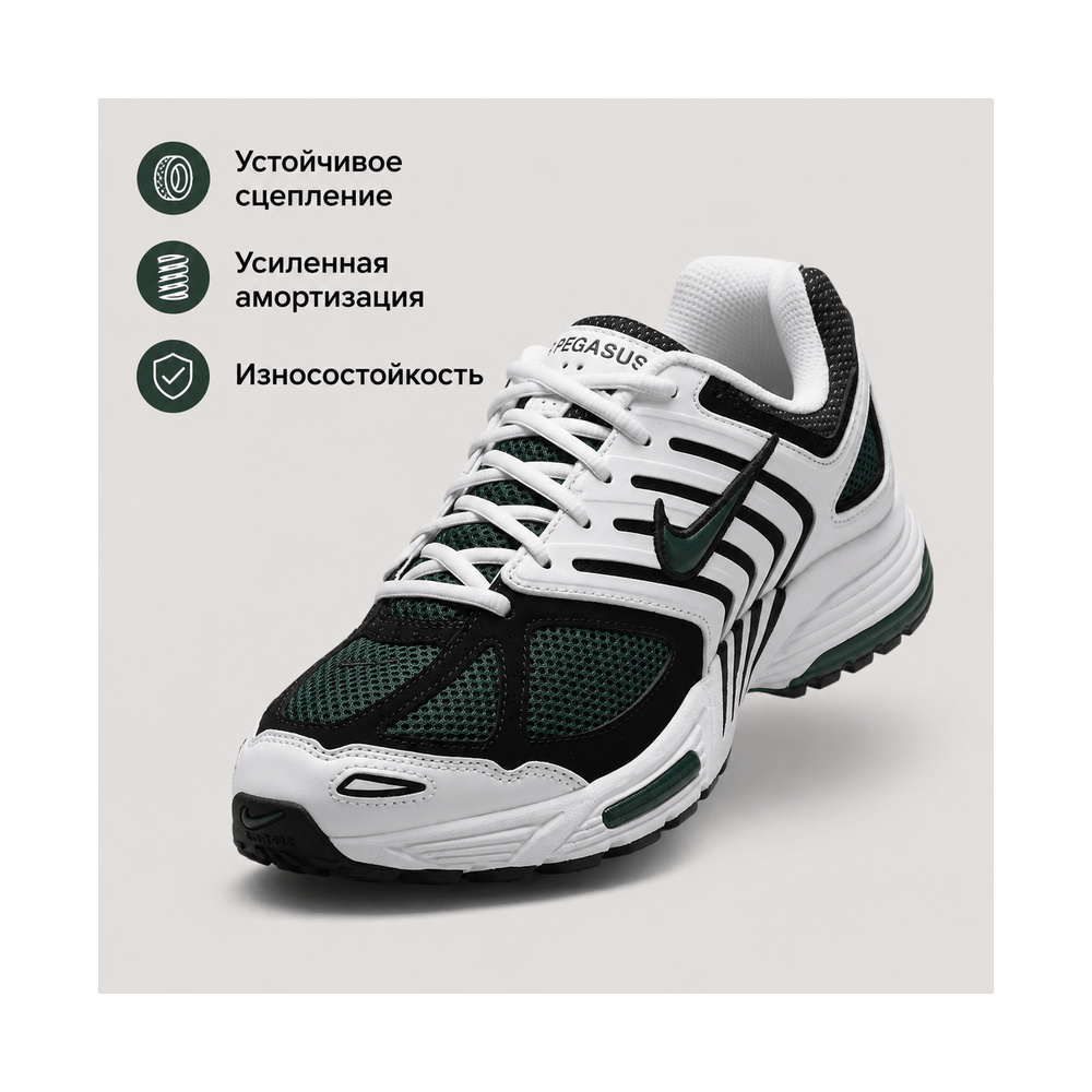 Nike Air Pegasus 2005 'Linen / Phantom / Neutral Olive / Dark Hazel' Женские