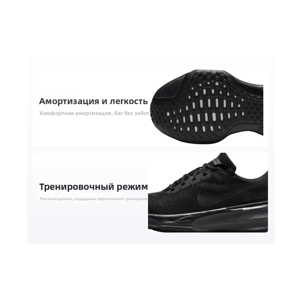 Nike Invincible 3 'Violet Mist / Sapphire / Black / White' Мужские