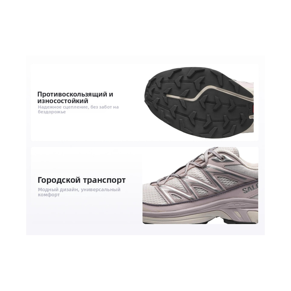 Salomon XT 6 'Expanse Lilac Ash' Мужские