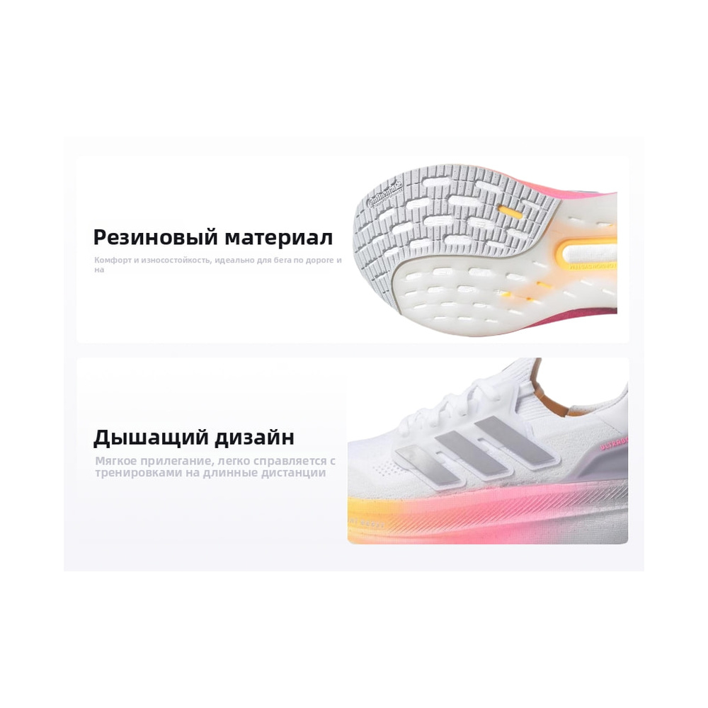 Adidas Ultraboost 5.0 'Glory Grey Lucid Pink' Мужские