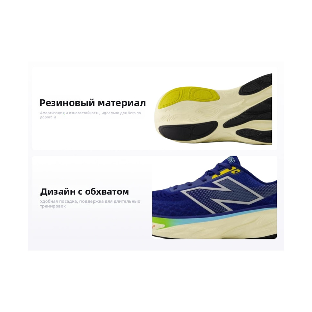 New Balance Fresh Foam X 1080 V14 'Inkwell / Silver Metallic' Мужские