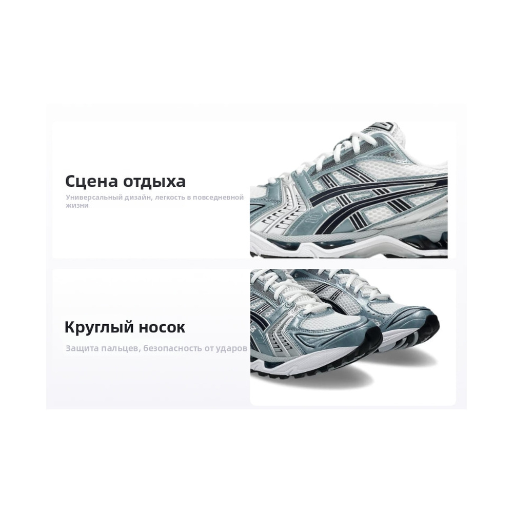 ASICS Gel Kayano 14 'White Fjord Grey' Мужские