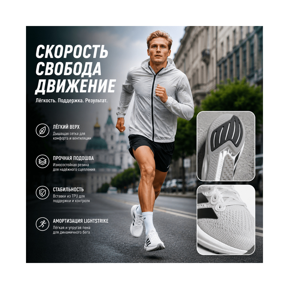 Adidas Duramo Speed 2 'Core Black / Silver Metallic / Signal Green' Мужские