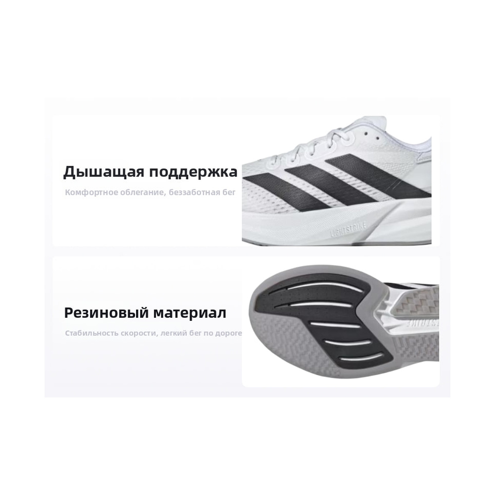 Adidas Duramo Speed 2 'Core Black / Silver Metallic / Signal Green' Мужские