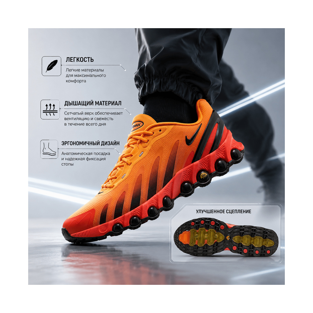 Nike Air Max Dn8 'Jade Horizon / Light Silver / Safety Orange / Phantom' Мужские