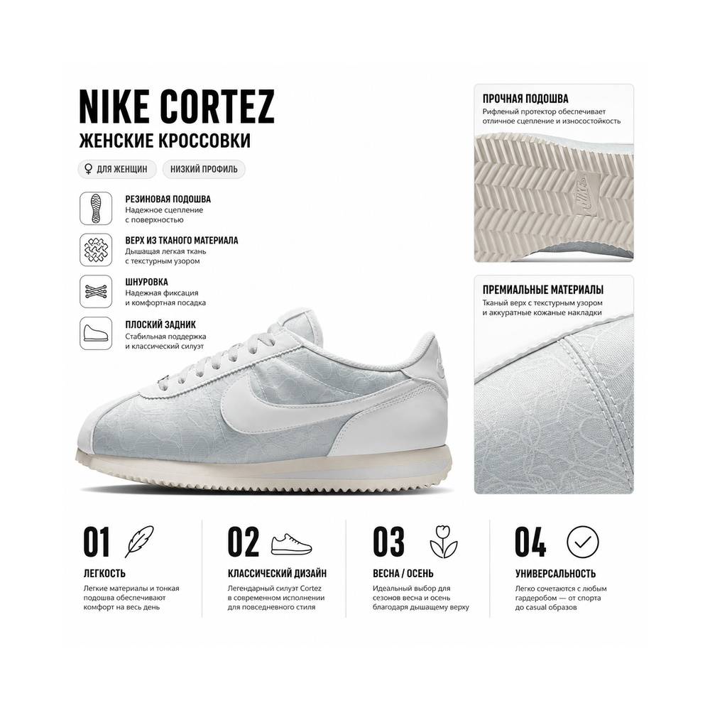 Nike Cortez 'Black / Hyper Crimson / White / Chrome' Женские