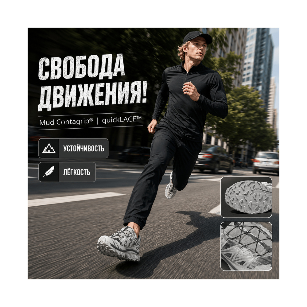 Salomon XT 6 'Camo Gray Violet Castlerock' Мужские