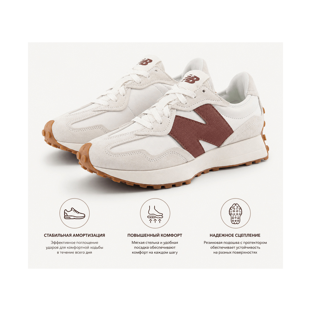 New Balance 327 'Linen Rich Oak' Мужские