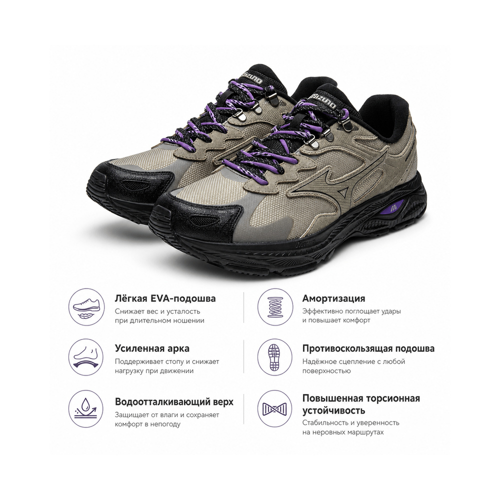 Mizuno Racer S 'Vintage Khaki / Black Khaki / Black' Мужские