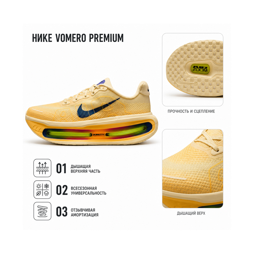Nike Vomero 'Silt Red / Sail / Pearl Pink' Мужские