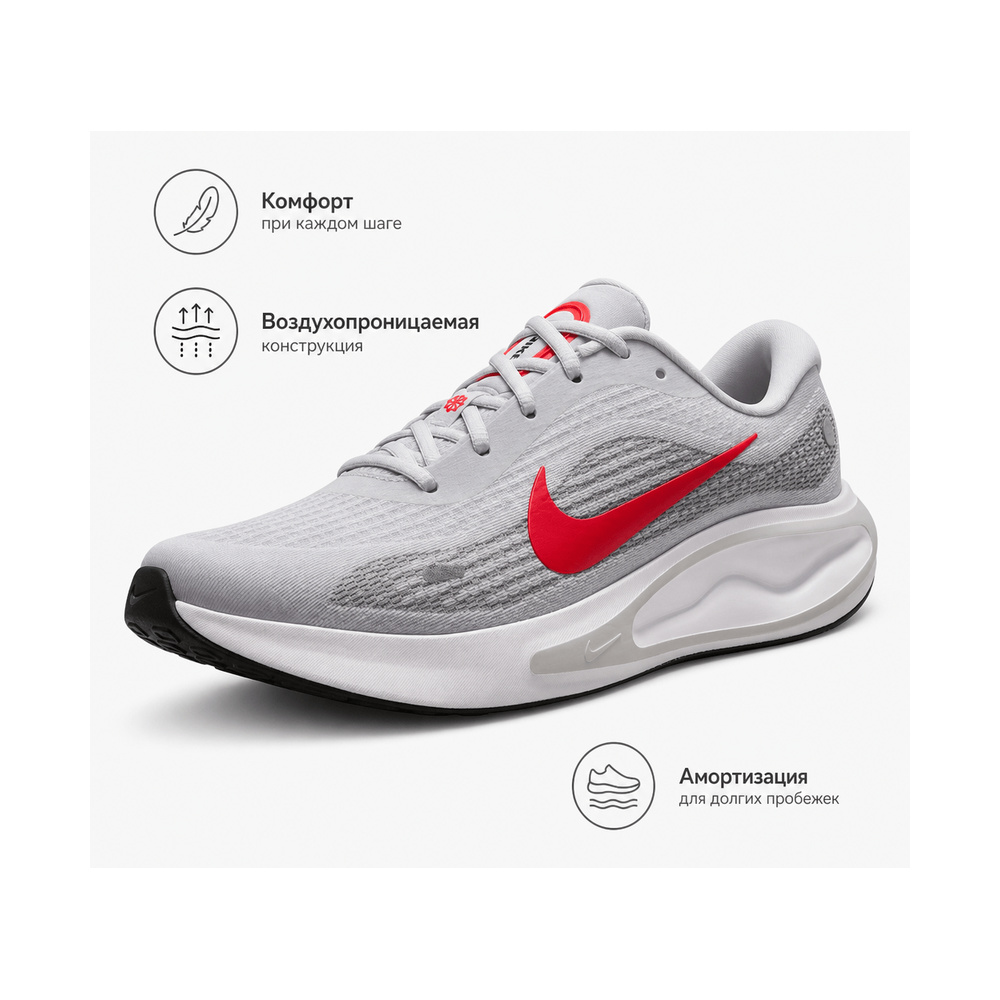 Nike Journey Run 'Black / Iron Grey / White' Мужские