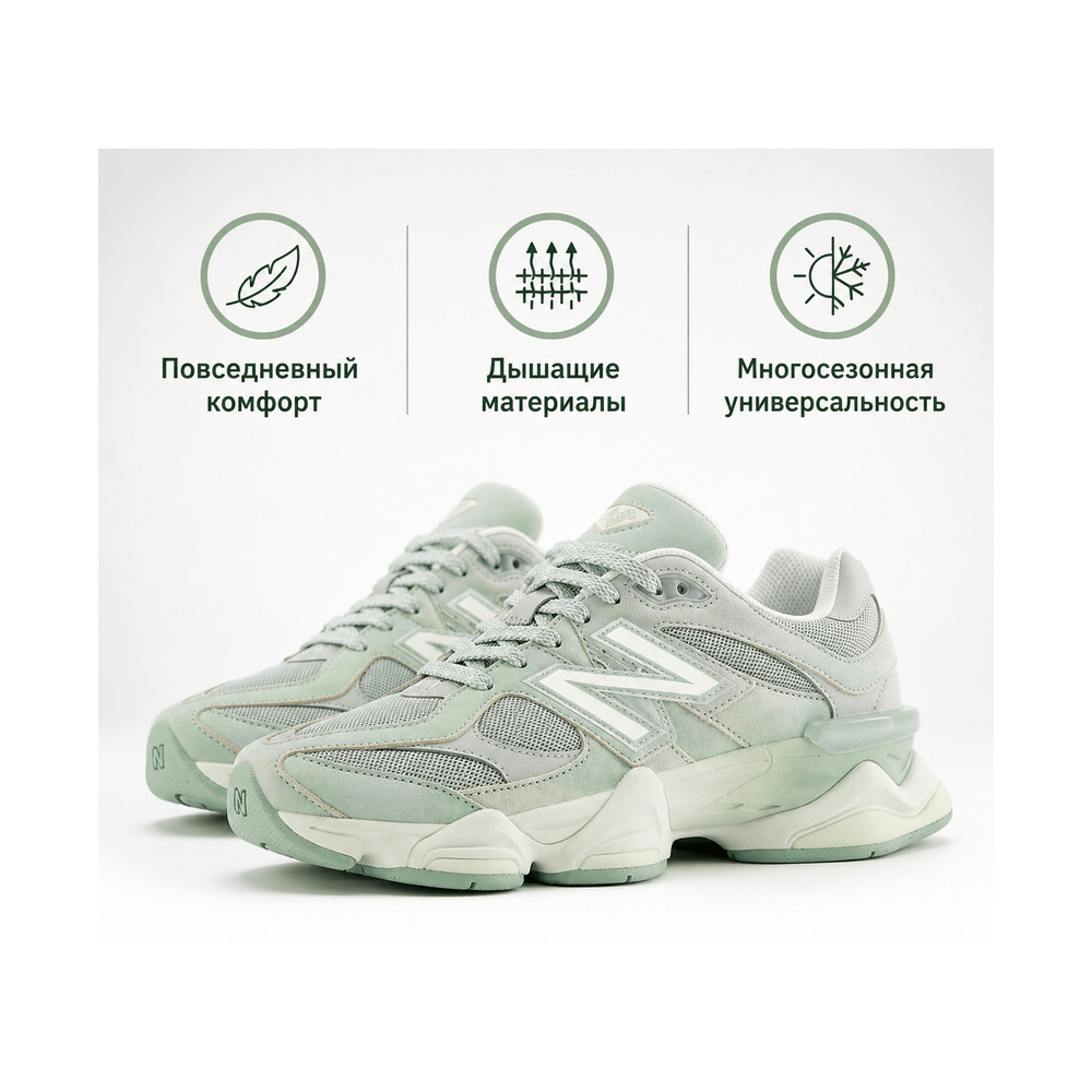 New Balance 9060 'Green' Мужские