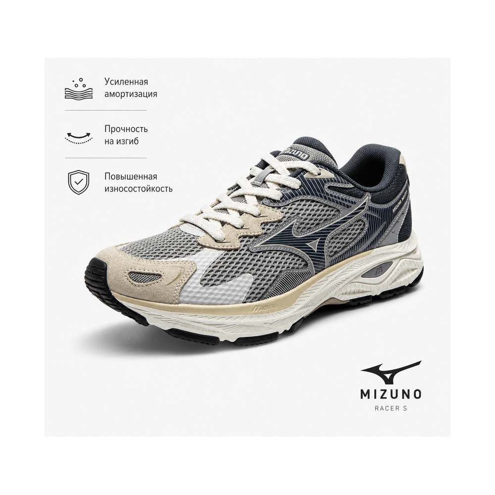 Mizuno Racer S 'Feather Gray / Alloy Gray / Ebony Gray Grey / Grey / Grey' Мужские