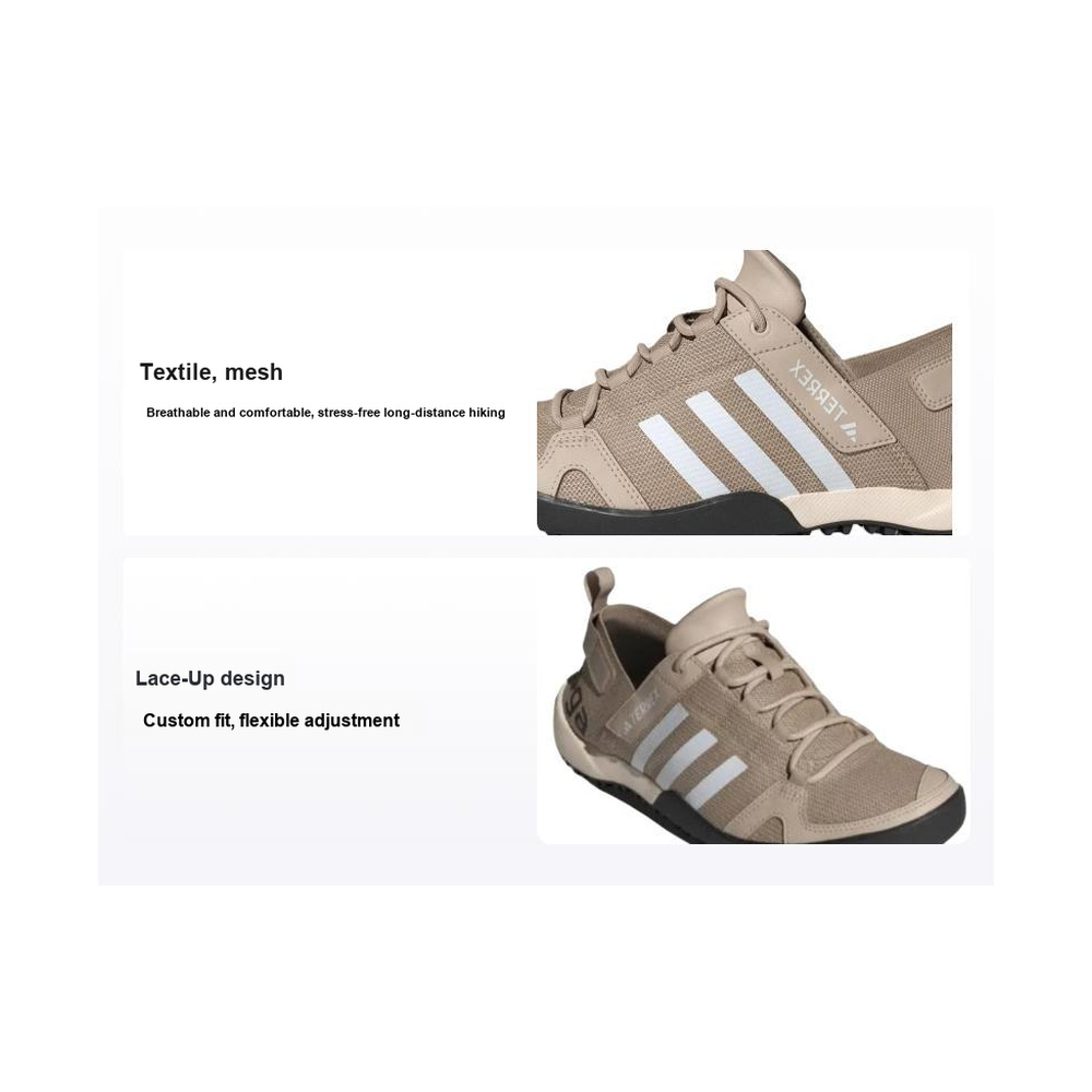 Adidas Terrex 'Umber' Мужские