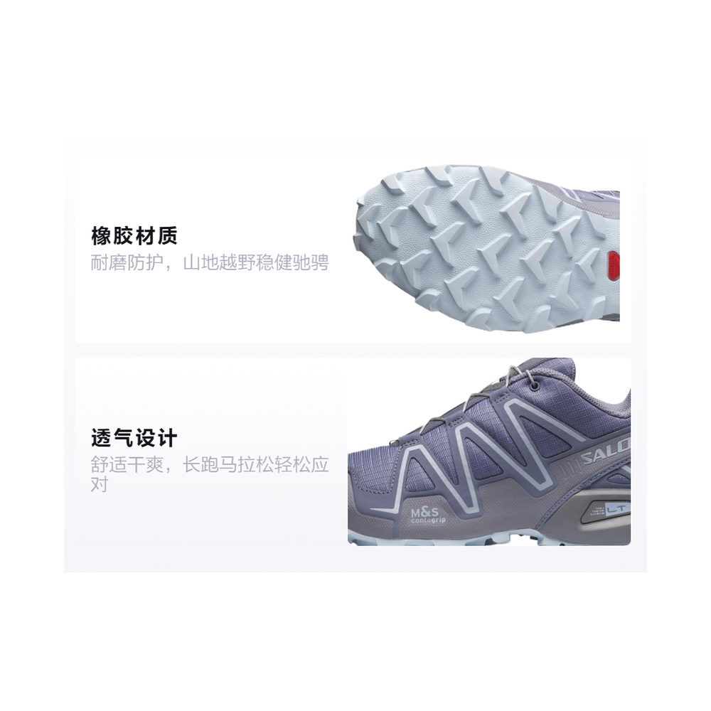 Salomon Speedcross 'Light Light Blue' Мужские