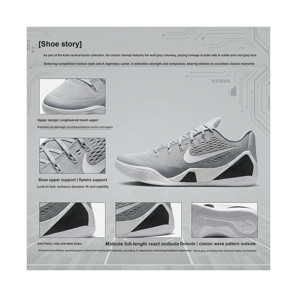Nike Kobe 9 'Em Protro Wolf Grey' Мужские