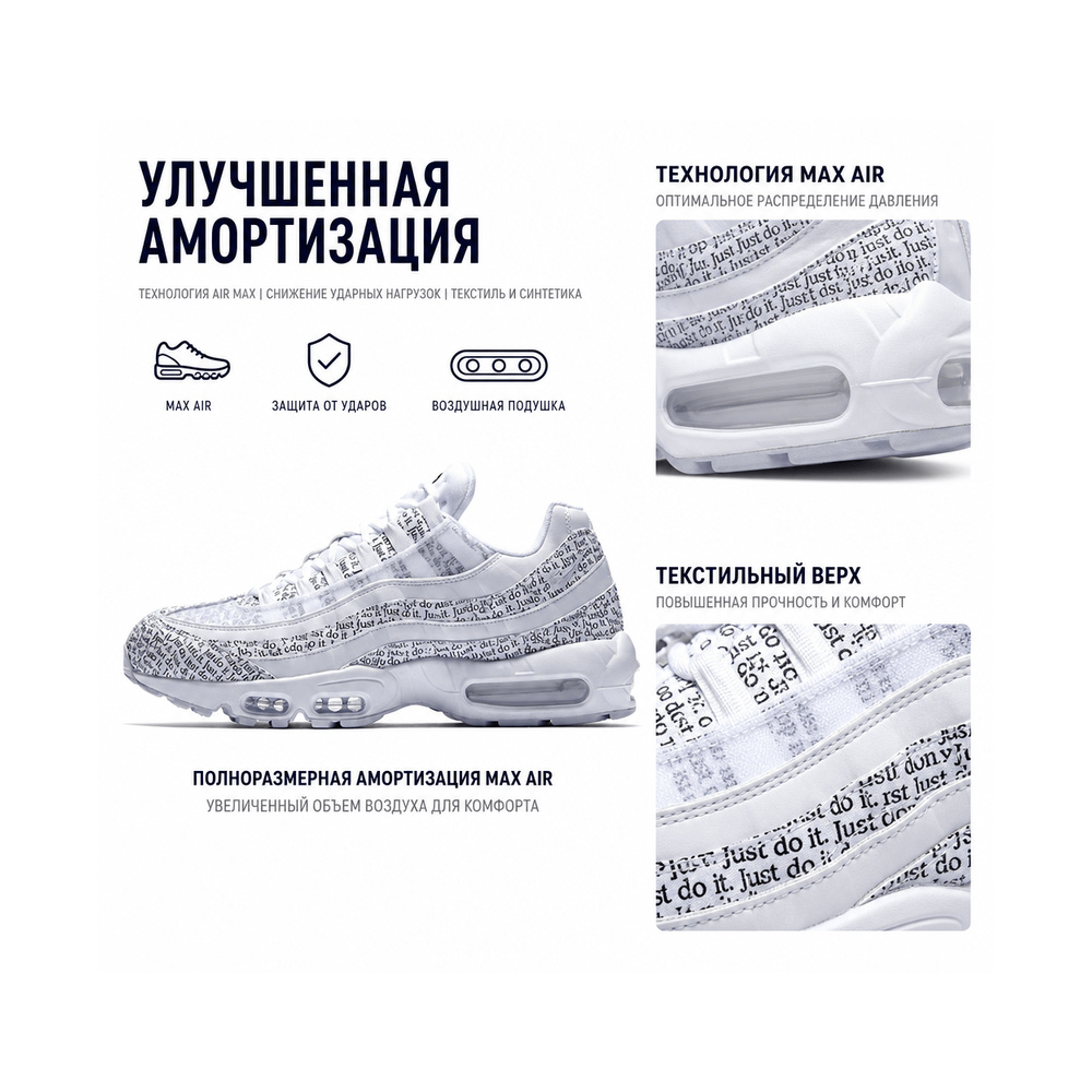 Nike Air Max 95 'Varsity Red / Sail / White / Wolf Grey' Мужские