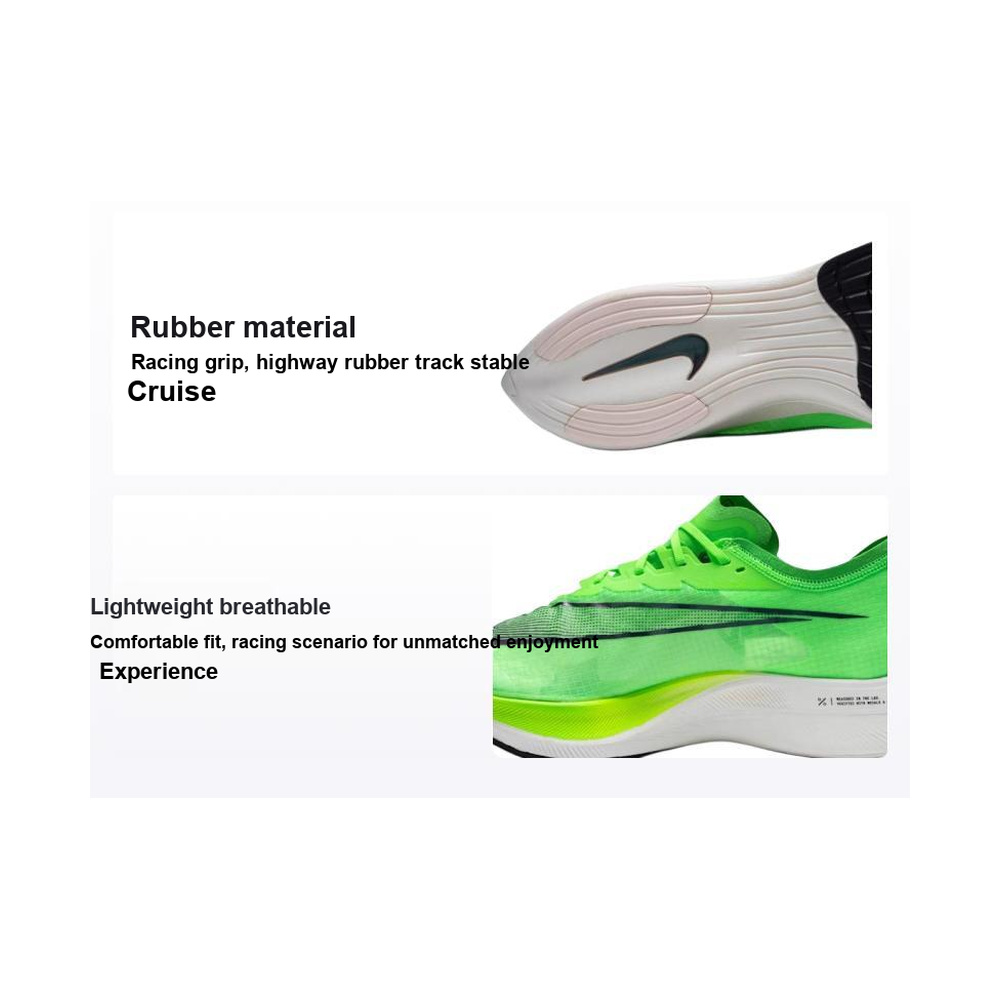 Nike Zoomx Vaporfly 'Haystack / Velvet Brown / Birch / Haystack' Мужские