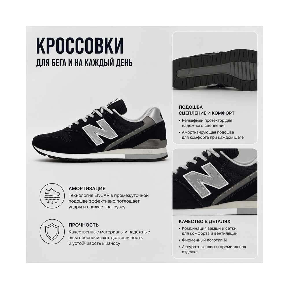 New Balance 996 V2 'Multicolor' Мужские